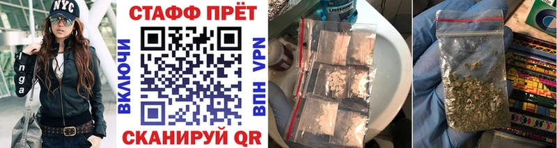 Где купить наркотики Шарыпово Каннабис  Альфа ПВП  COCAIN  Гашиш  Мефедрон 