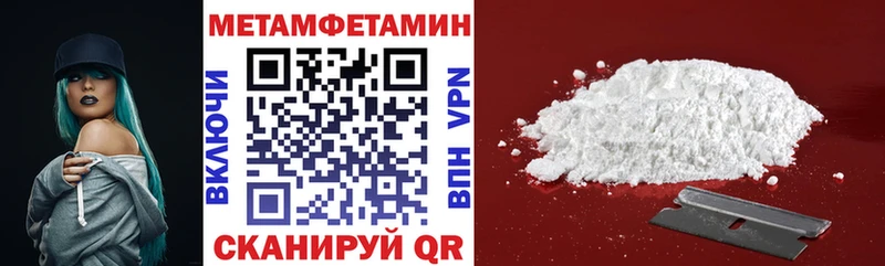Amphetamine Розовый  Шарыпово 