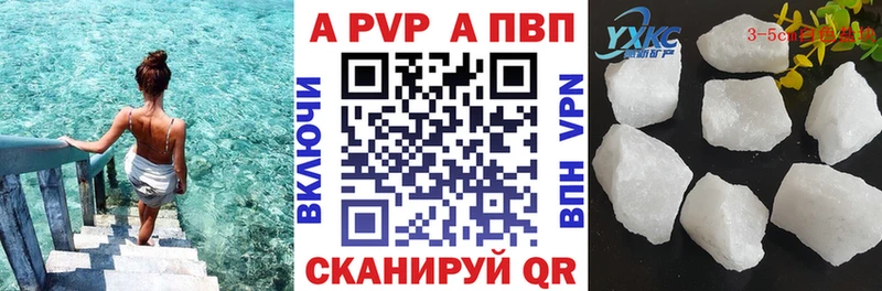 блэк спрут маркетплейс  Шарыпово  APVP СК 