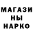 Амфетамин Розовый Corder Prodaction