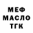 Метадон мёд City Rent