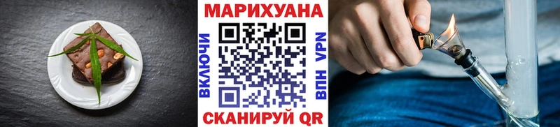 Печенье с ТГК конопля  закладка  Шарыпово 