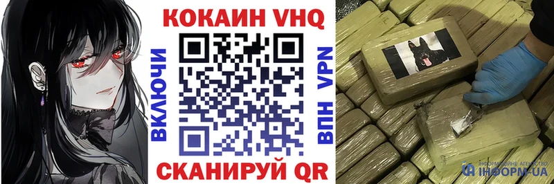 КОКАИН VHQ  наркошоп  Шарыпово 