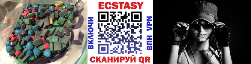 Экстази mix  продажа наркотиков  Шарыпово 