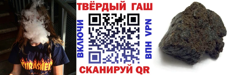 ГАШ ice o lator  MEGA зеркало  Шарыпово 