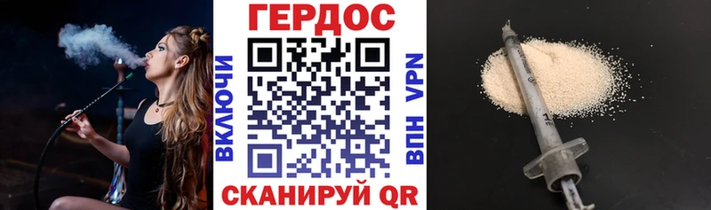 где можно купить наркотик  Шарыпово  ГЕРОИН VHQ 