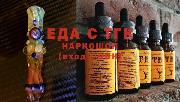 метамфетамин Балахна