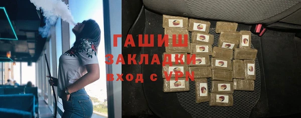 стаф Балабаново