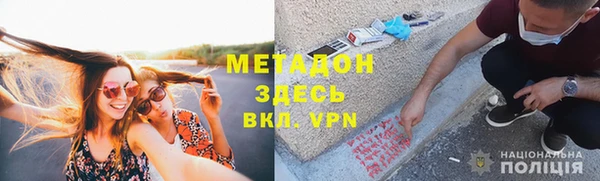 стаф Балабаново