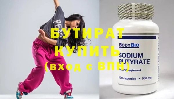 стаф Балабаново