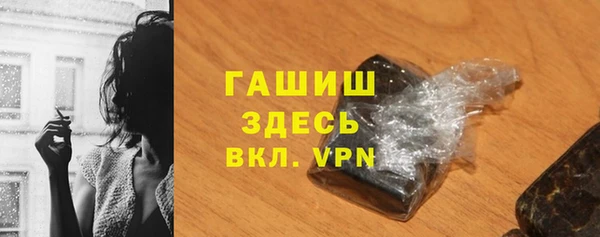 стаф Балабаново