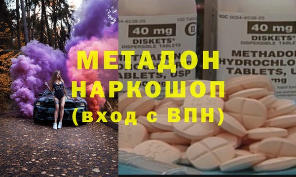 метамфетамин Балахна