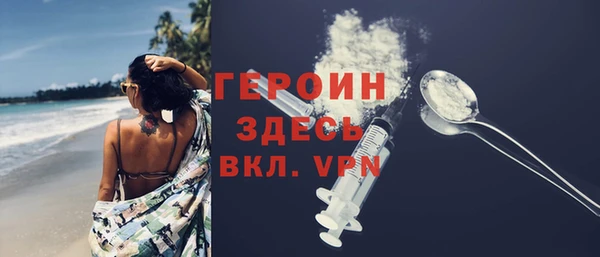 мефедрон Семёнов