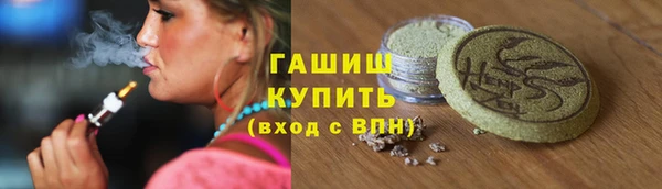 мефедрон Семёнов