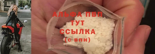 метамфетамин Балахна