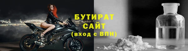 COCAINE Семилуки