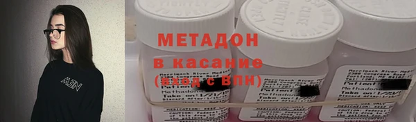 метадон Баксан