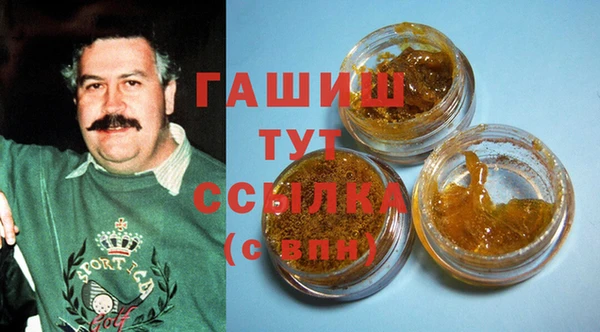 метамфетамин Балахна