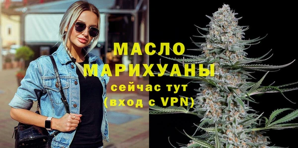 метамфетамин Балахна