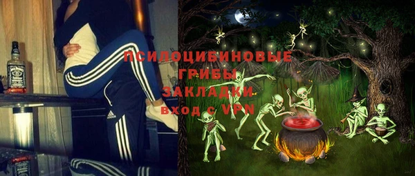 стаф Балабаново