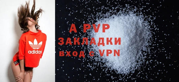 стаф Балабаново