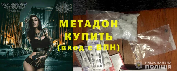 метамфетамин Балахна