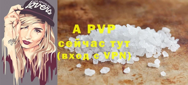 COCAINE Семилуки