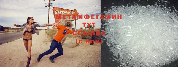 метадон Баксан