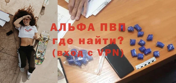 метамфетамин Балахна