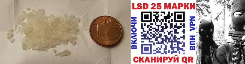 LSD-25 экстази ecstasy  Шарыпово 