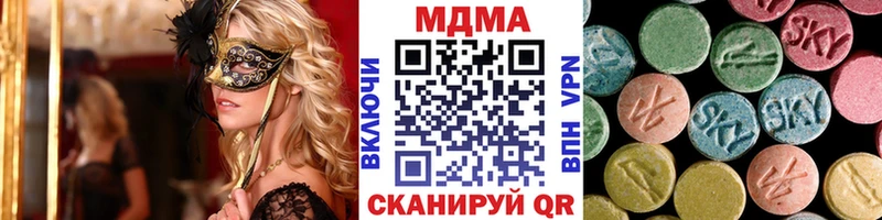MEGA tor  Шарыпово  MDMA VHQ 