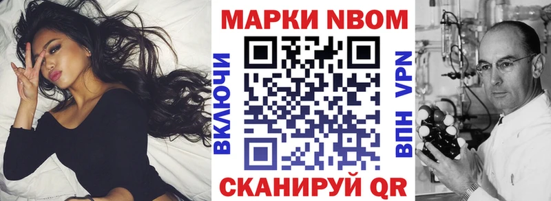 закладка  Шарыпово  omg вход  Марки NBOMe 1,8мг 