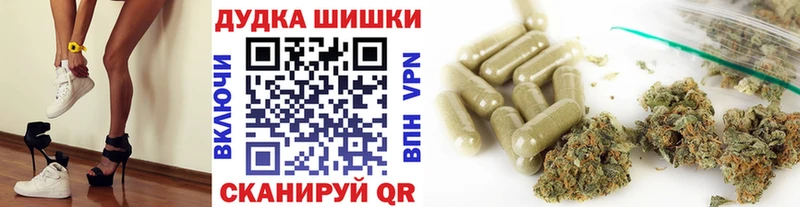 Канабис гибрид  Шарыпово 